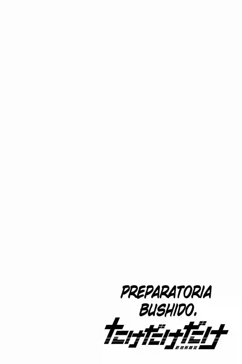 Take Dake Dake! - Takedakei Gentei Vol. 1 Ch. 1 第4页