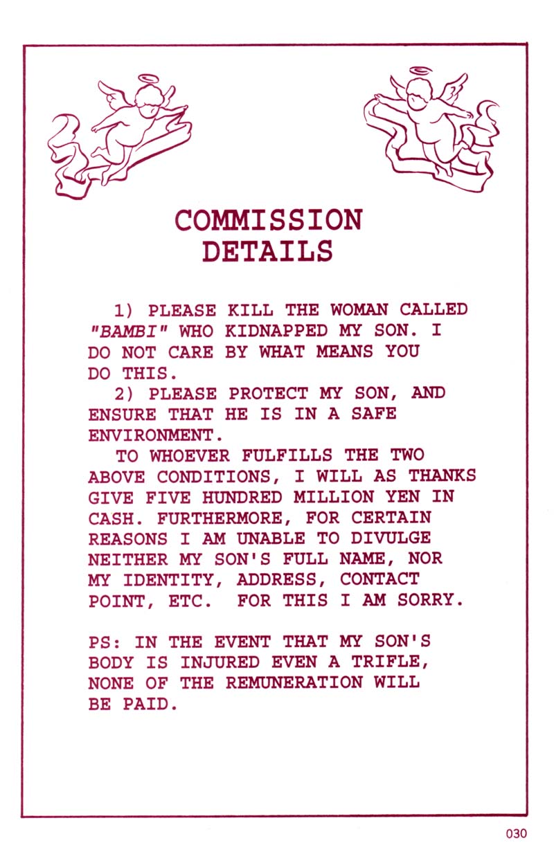 Bambi Bounty 第30页