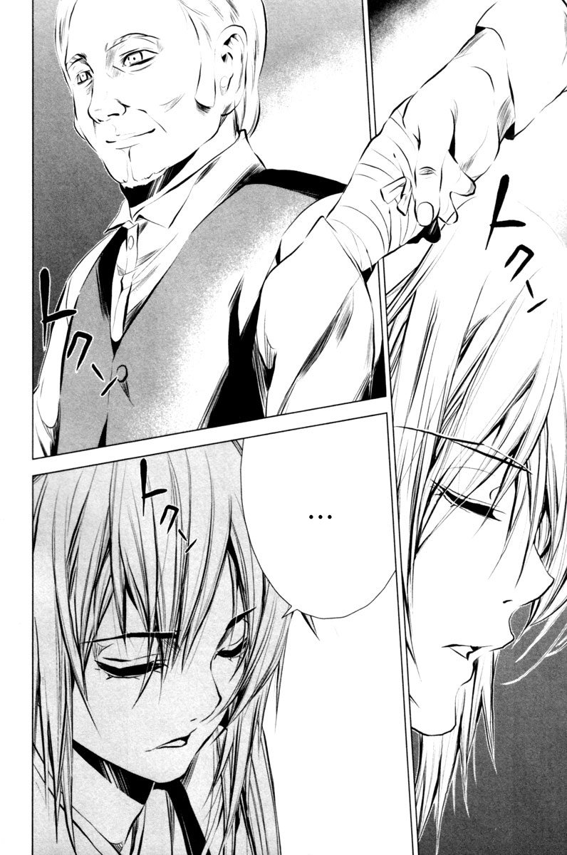 Ichi Nacjonalista (1) 第17页