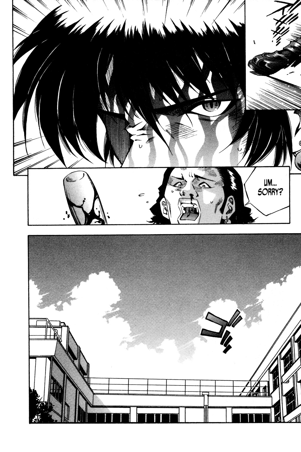 Ikkitousen Vol. 2 Ch. 5 第16页