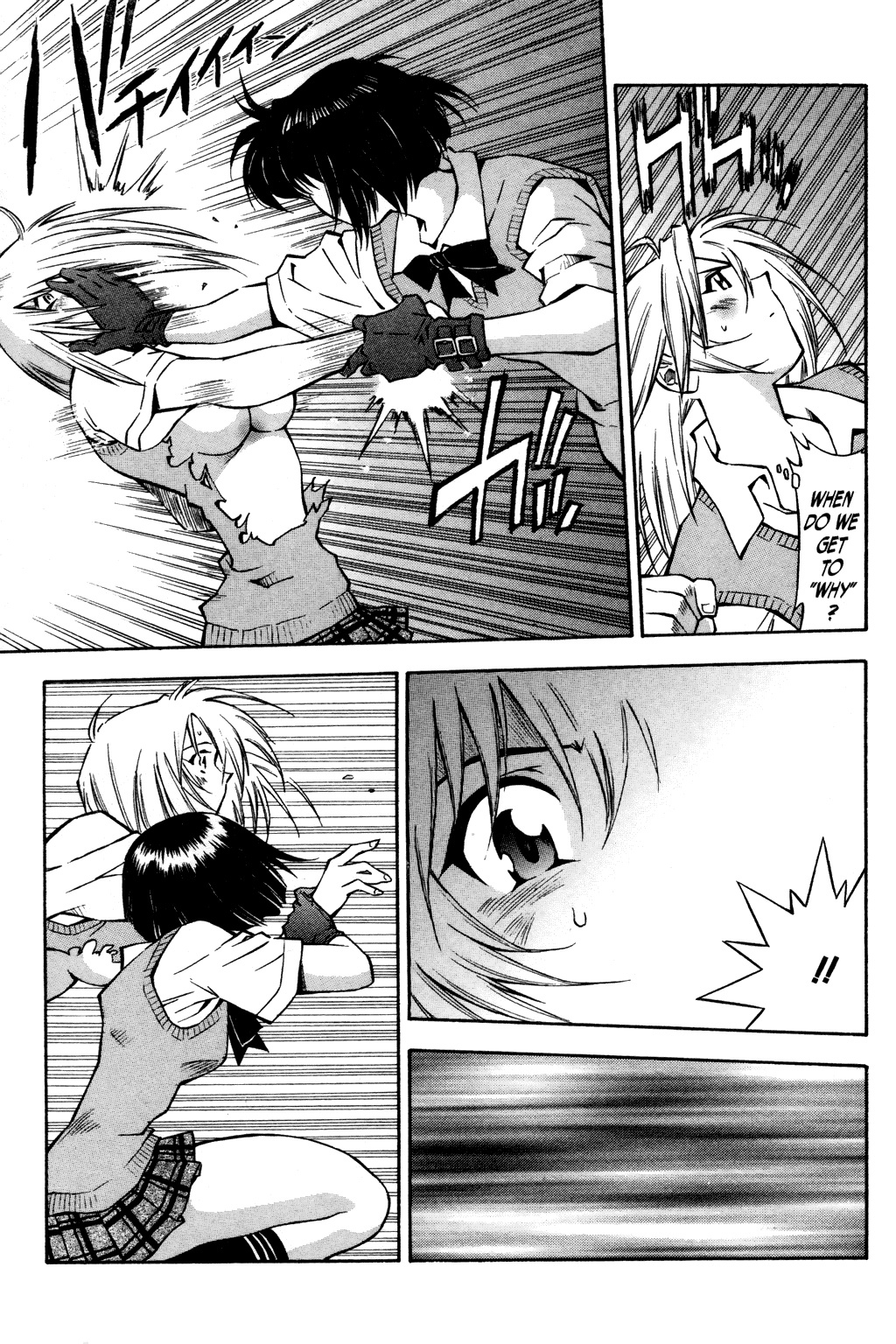 Ikkitousen Vol. 2 Ch. 5 第25页