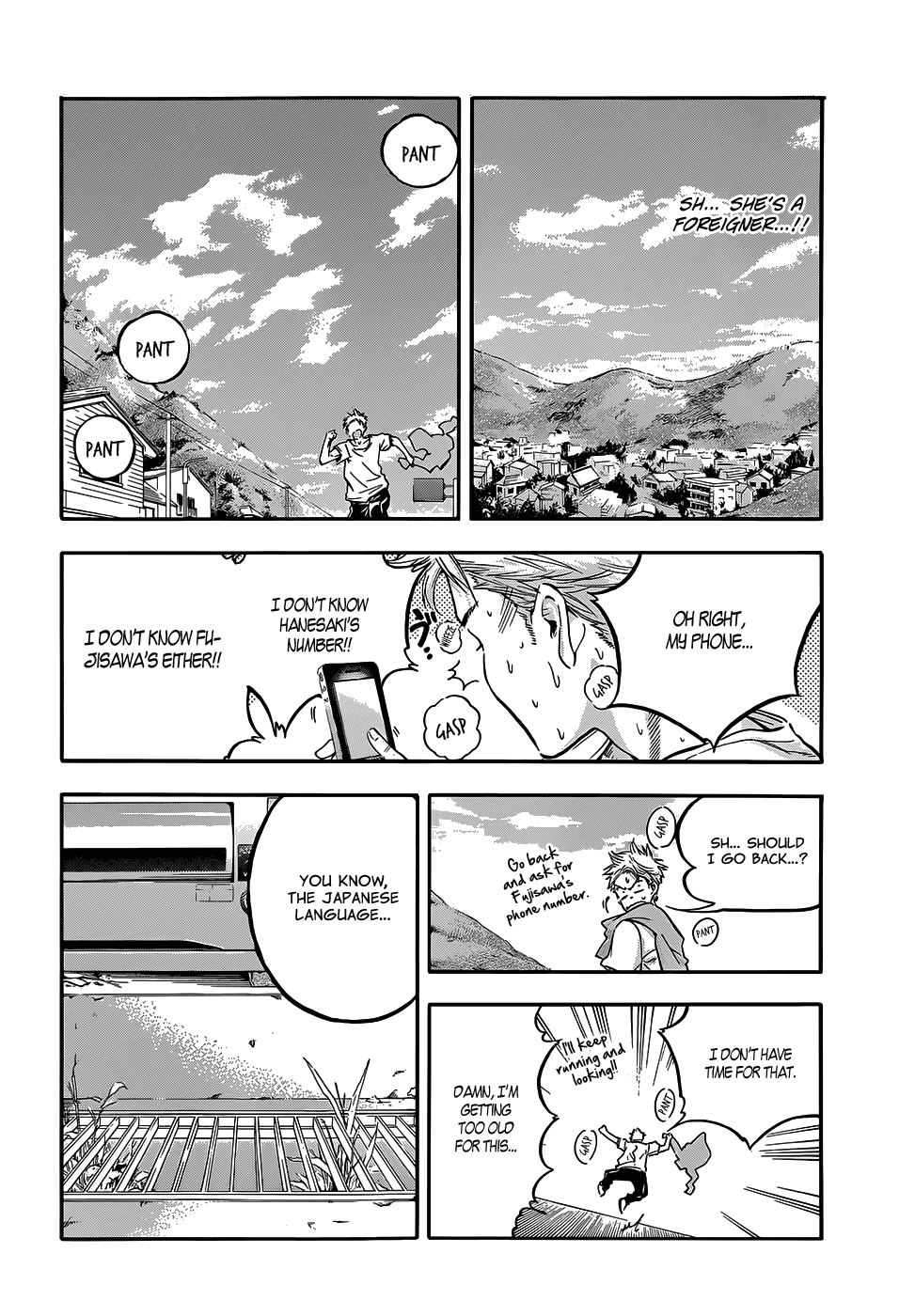 Hanebado! 2nd Rally: But... She's A Foreigner 第25页