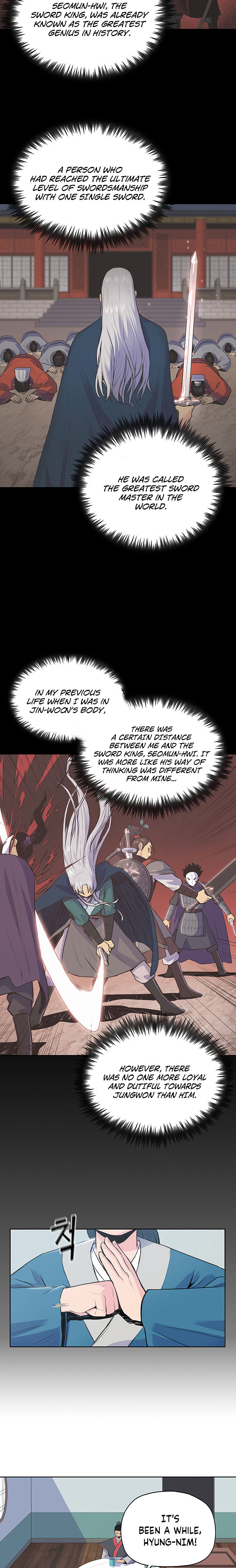 Pungunjeonsin Ch. 3 第2页
