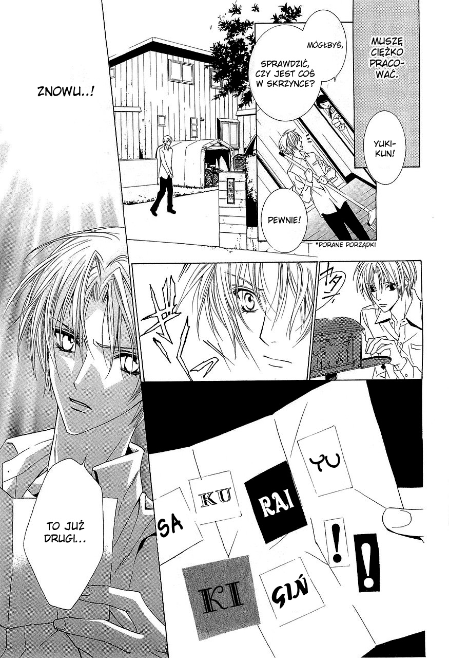 Uragiri wa Boku no Namae o Shitteiru Vol. 1 Ch. 1 第12页