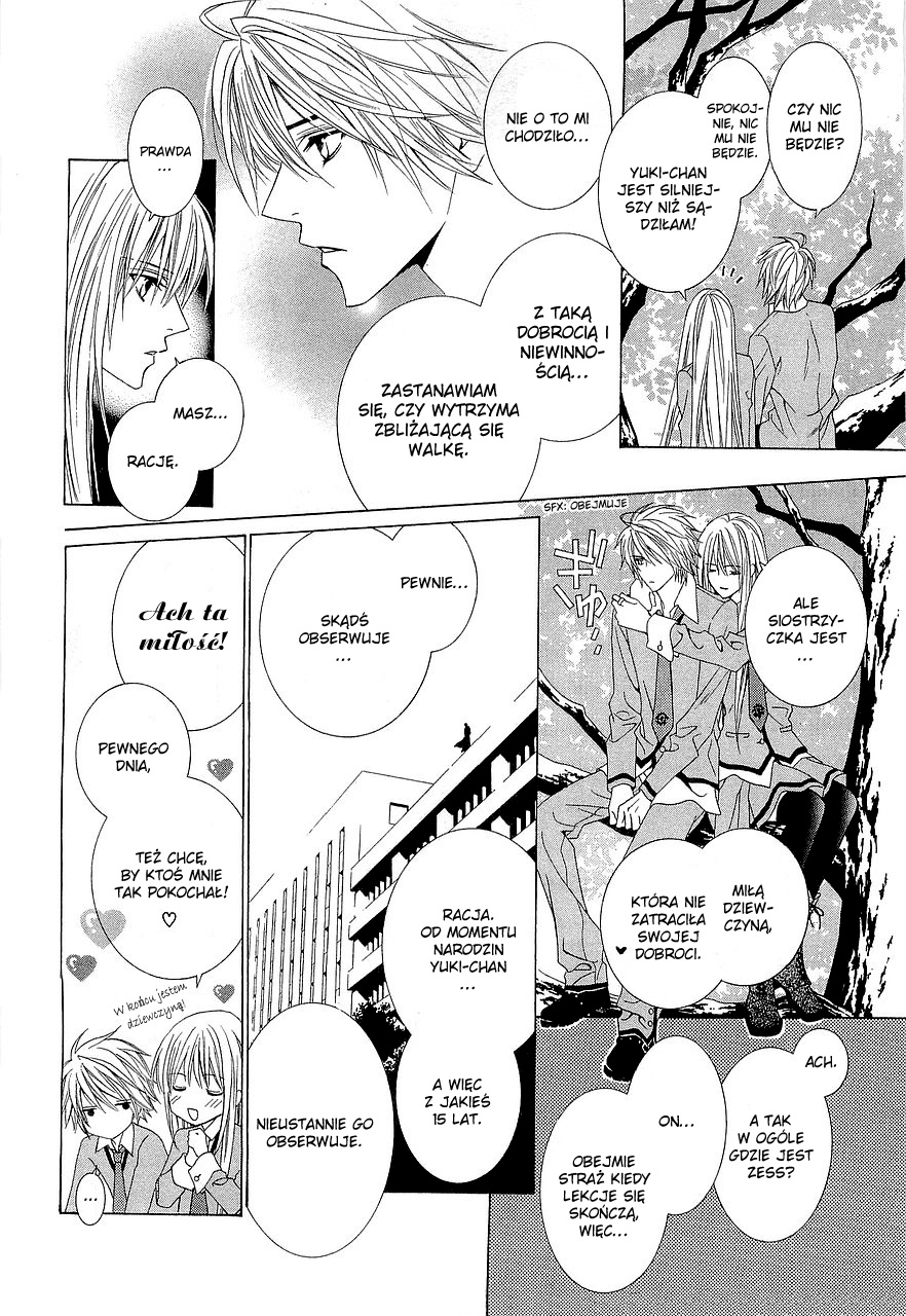 Uragiri wa Boku no Namae o Shitteiru Vol. 1 Ch. 1 第23页