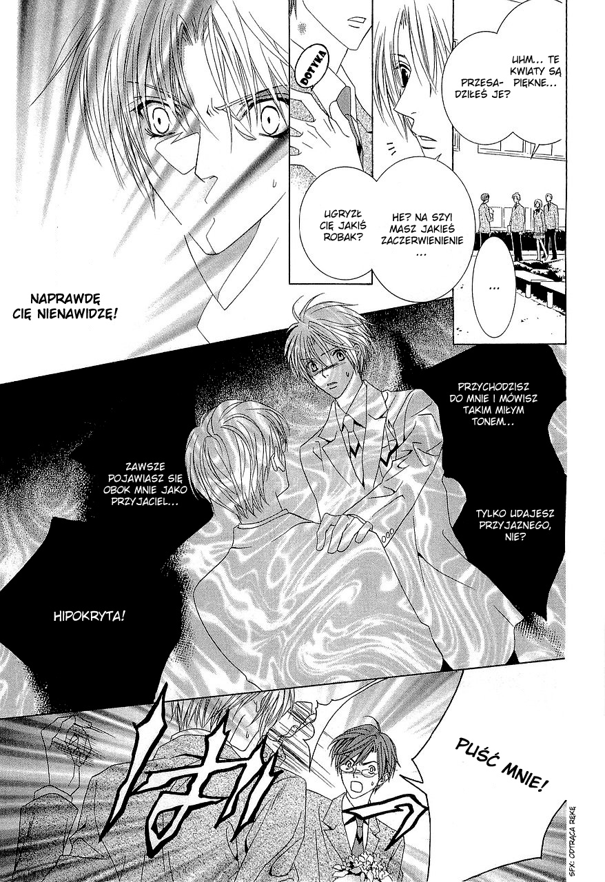 Uragiri wa Boku no Namae o Shitteiru Vol. 1 Ch. 1 第26页