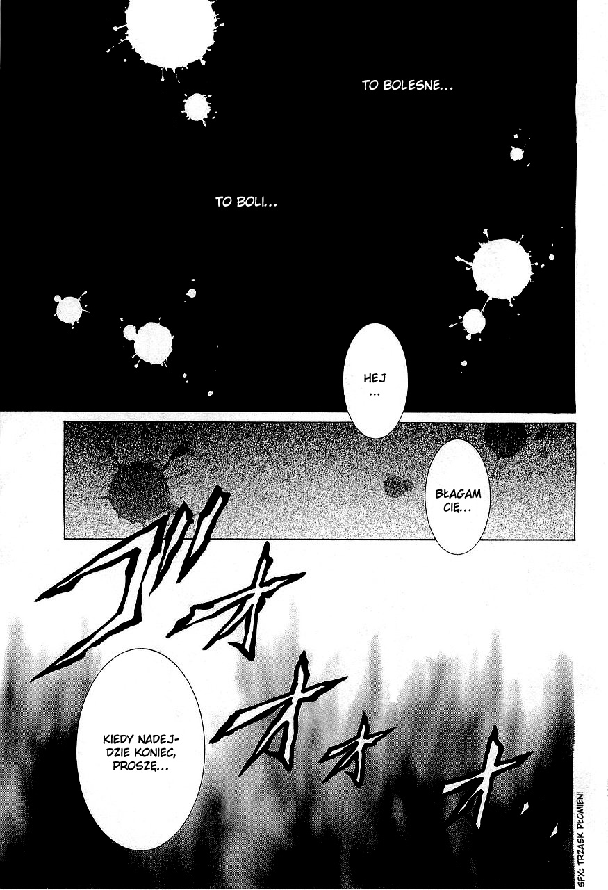 Uragiri wa Boku no Namae o Shitteiru Vol. 1 Ch. 1 第5页