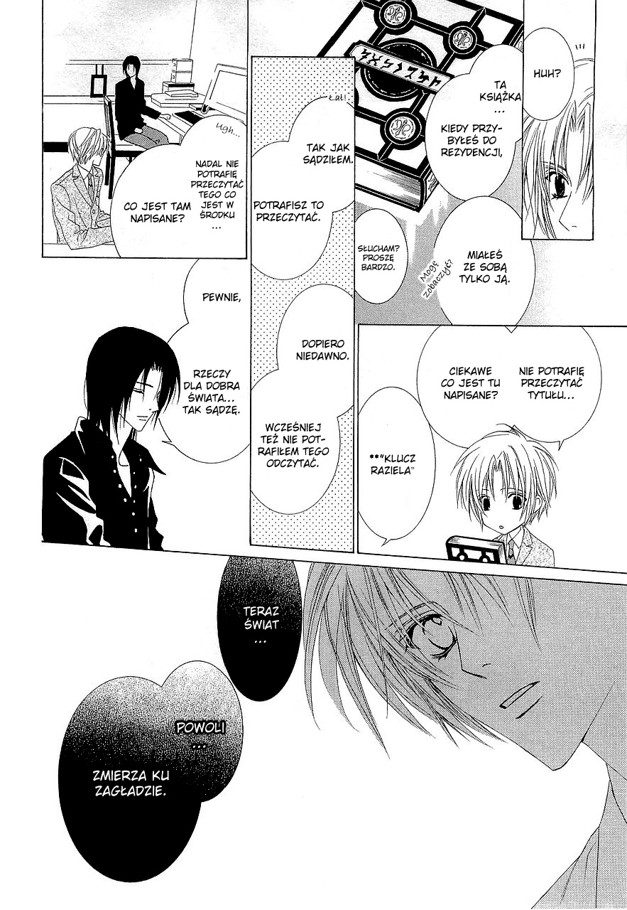 Uragiri wa Boku no Namae o Shitteiru Vol. 1 Ch. 1 第45页
