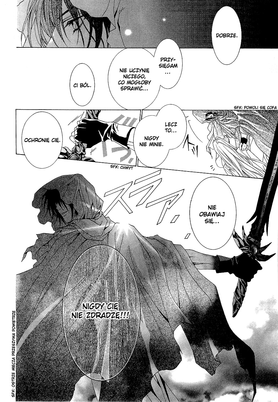 Uragiri wa Boku no Namae o Shitteiru Vol. 1 Ch. 1 第7页