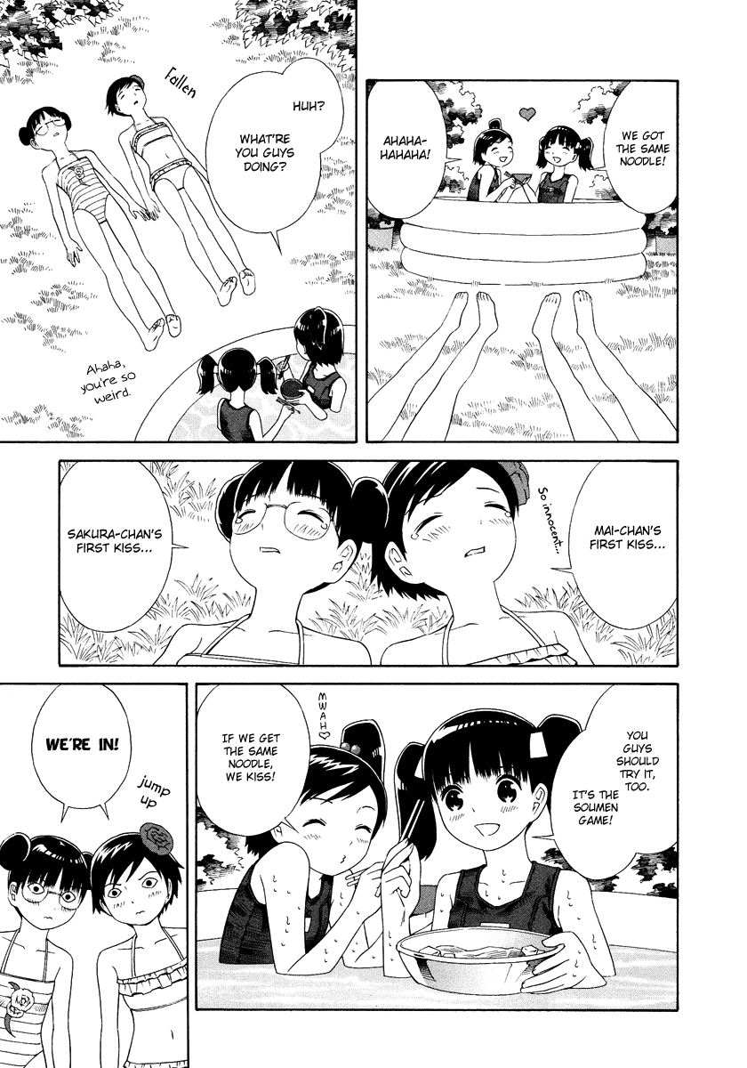 Shimaism Soumen Pool 第14页
