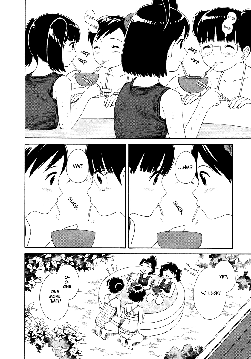 Shimaism Soumen Pool 第15页