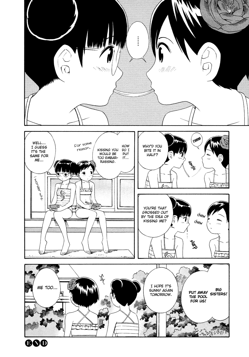 Shimaism Soumen Pool 第17页