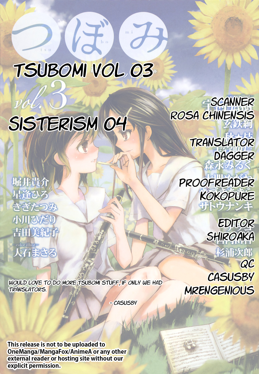 Shimaism Soumen Pool 第18页