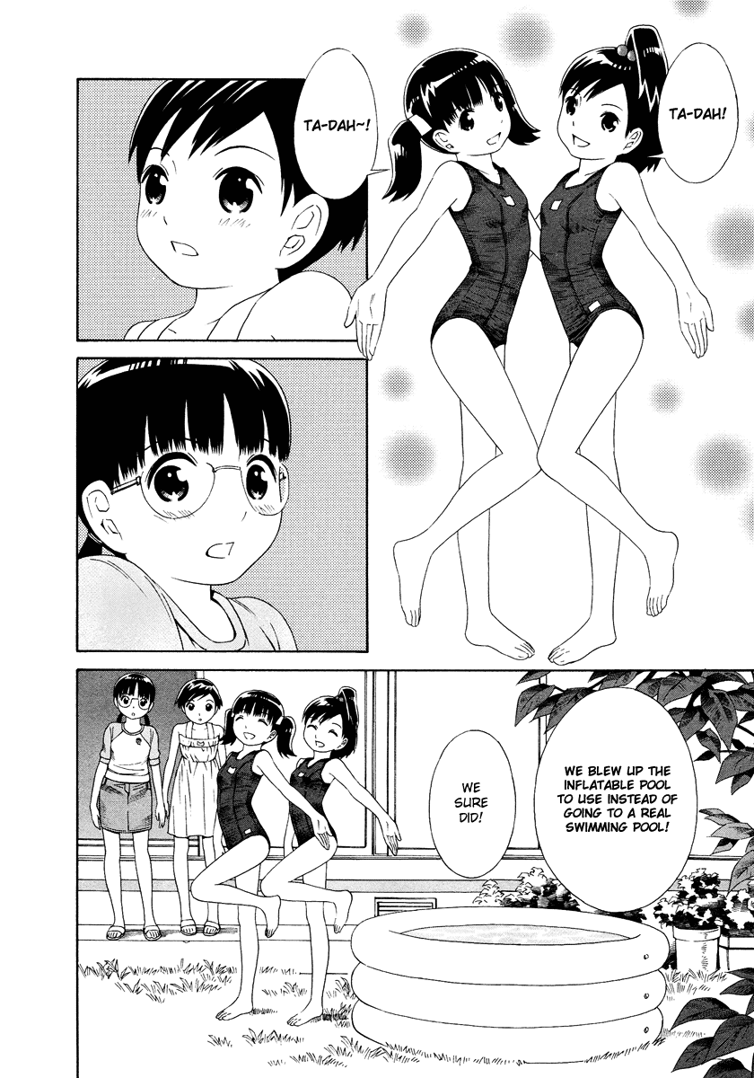 Shimaism Soumen Pool 第5页