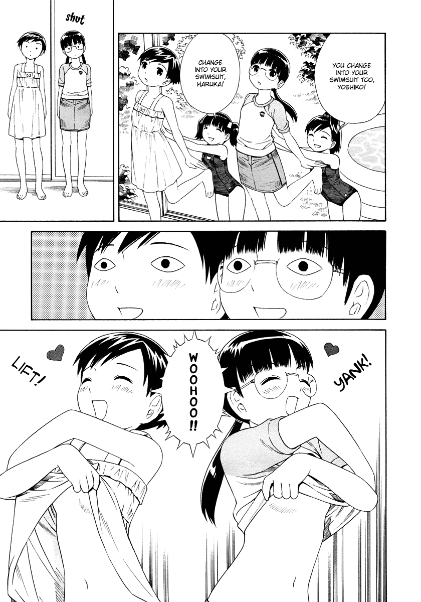 Shimaism Soumen Pool 第6页