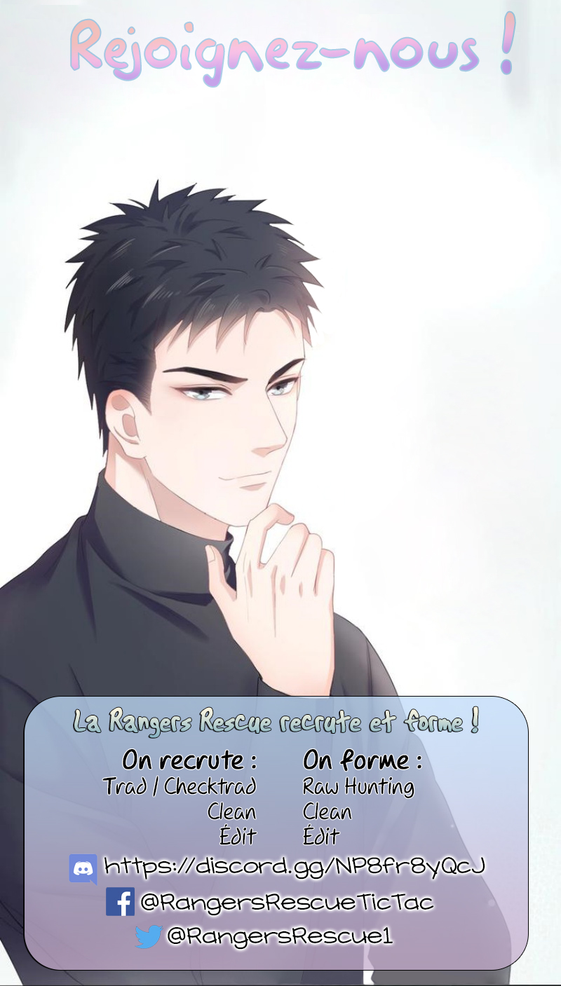 She is mine Ch. 4 第11页