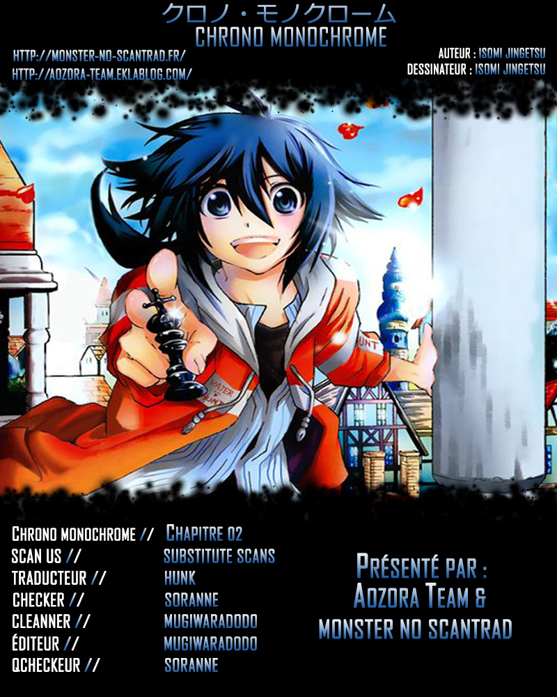 Chrono Monochrome Vol. 1 Ch. 2 第1页