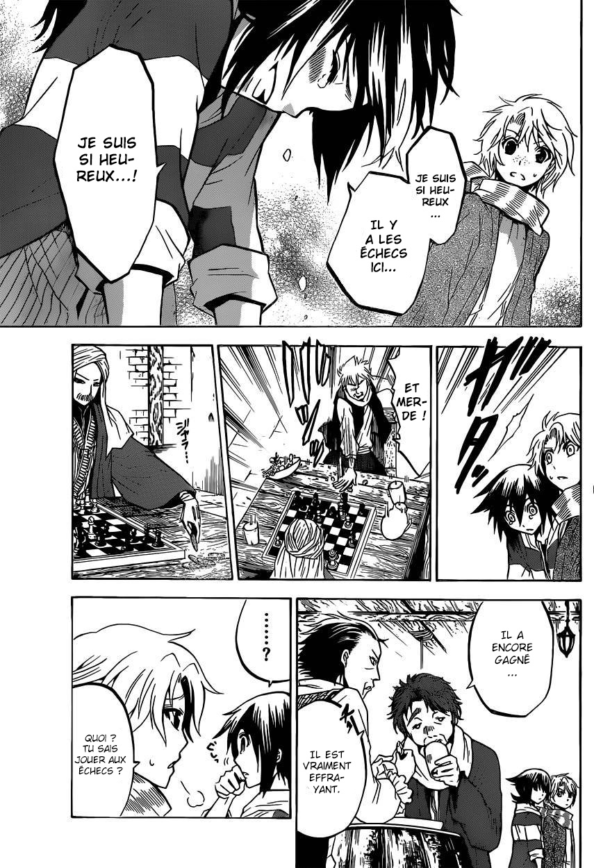 Chrono Monochrome Vol. 1 Ch. 2 第20页