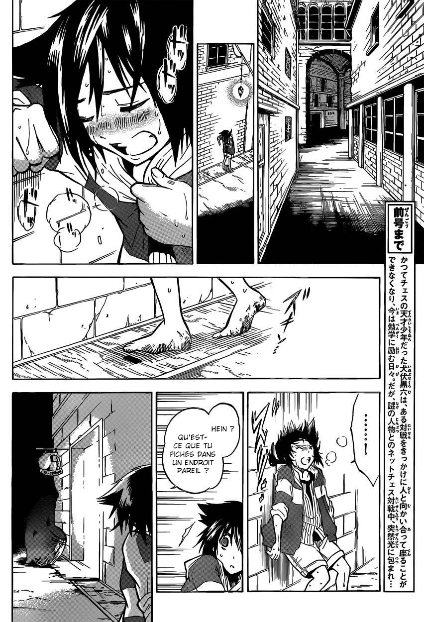 Chrono Monochrome Vol. 1 Ch. 2 第7页