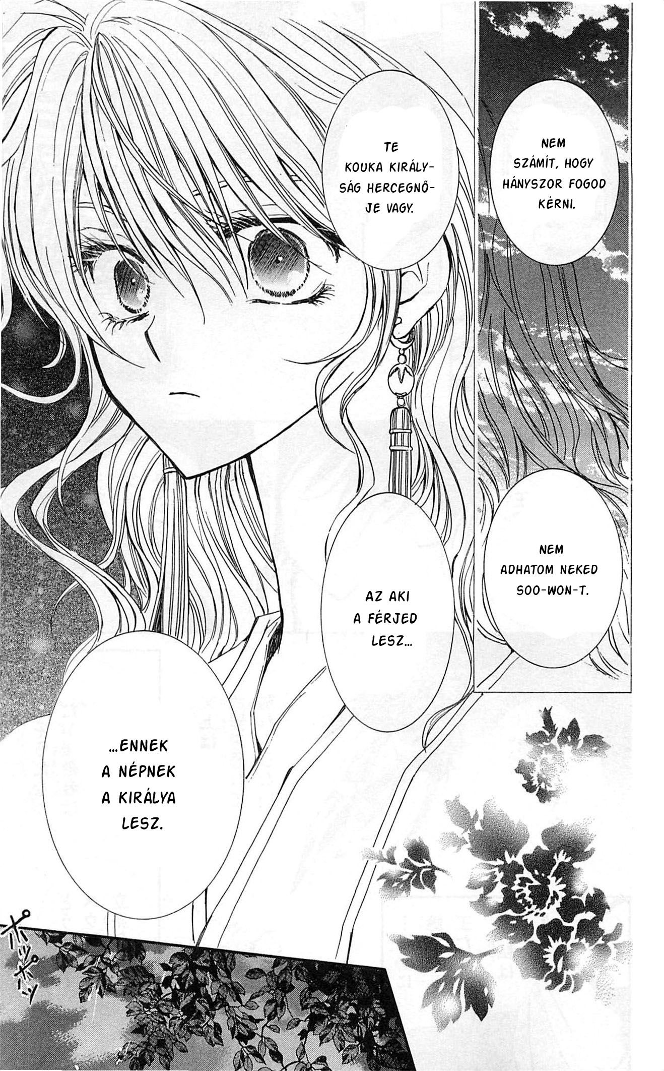 Akatsuki no Yona Yona hercegnő 第27页