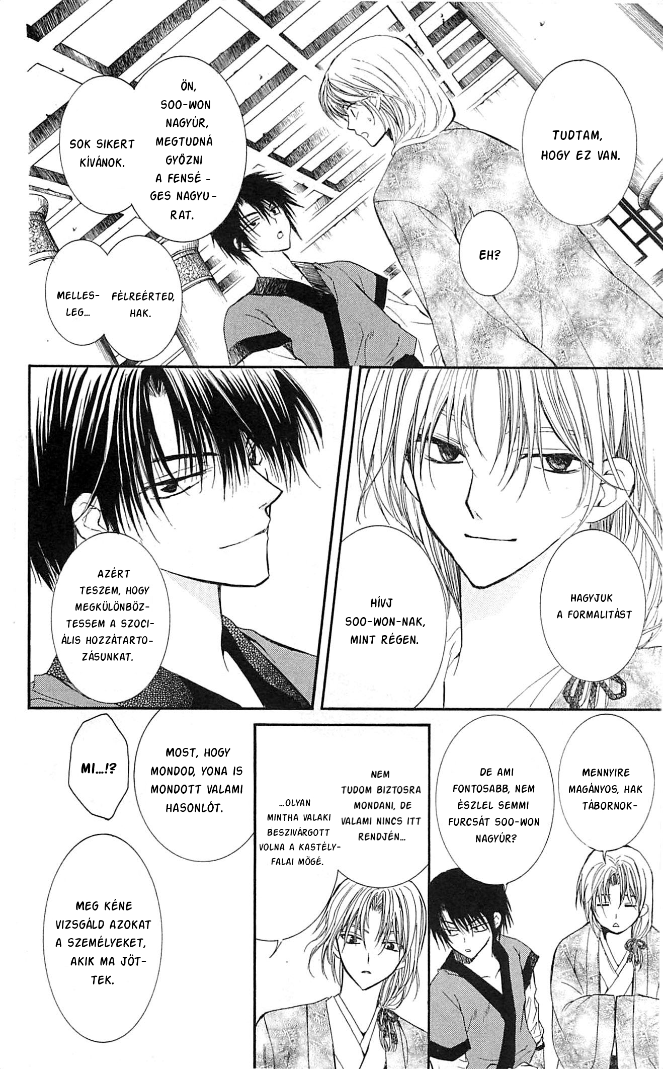 Akatsuki no Yona Yona hercegnő 第52页