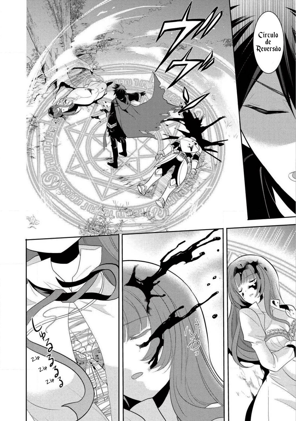 Maou no Ore ga Dorei Elf wo Yome ni Shitanda ga, Dou Medereba Ii? Primeiro amor é uma doença desagradável que aflige a todos. 第15页