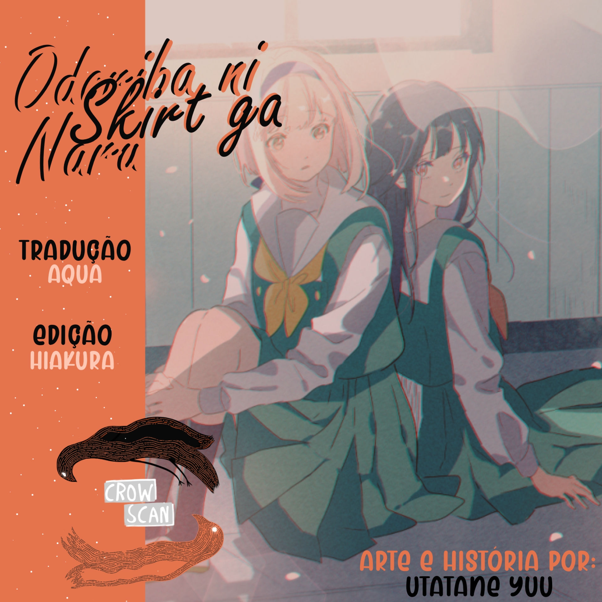 Odoriba ni Skirt ga naru As meninas do sala de dança 第1页