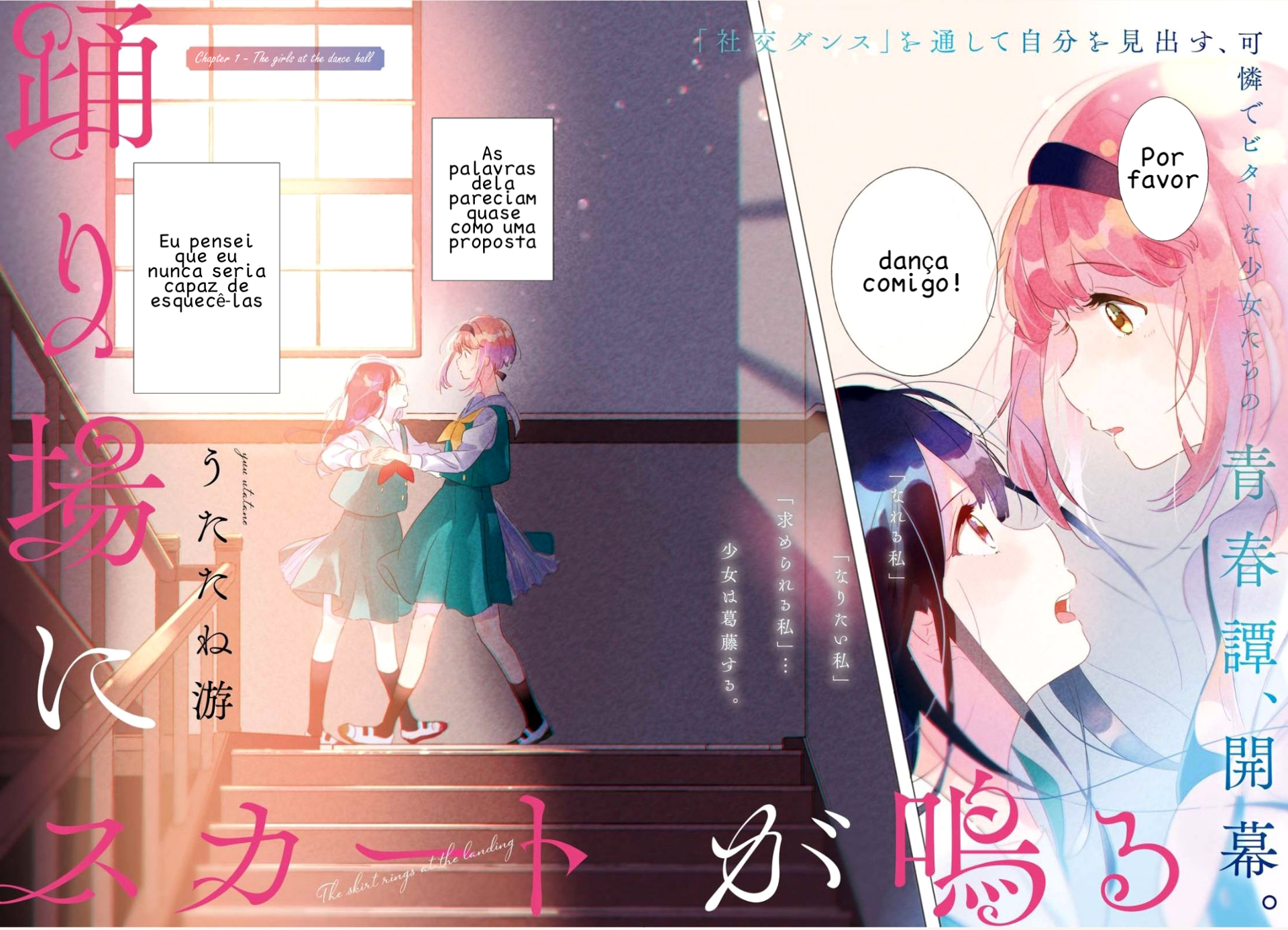Odoriba ni Skirt ga naru As meninas do sala de dança 第3页