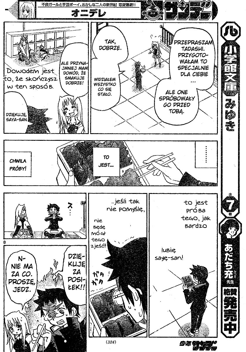 Onidere Vol. 1 Ch. 5 第8页