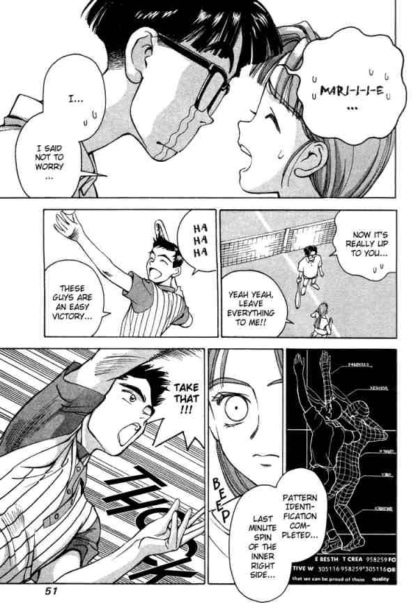 Boku no Marie Tennis Match Climax!! 第5页