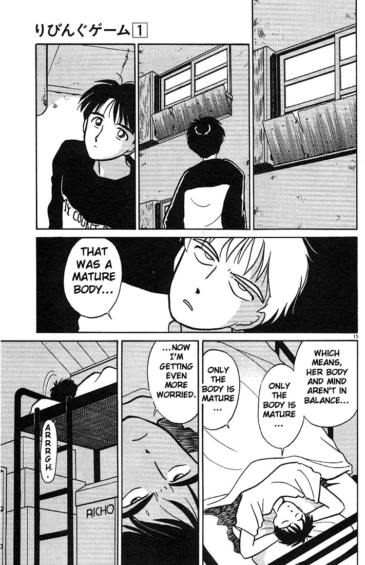 Living Game Fuwa-kun´s Worry 第15页
