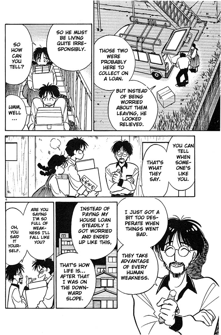 Living Game Fuwa-kun´s Worry 第6页