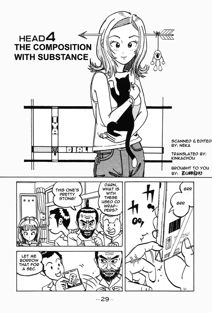 Subete ni Iya Girl The Composition with Substance 第1页