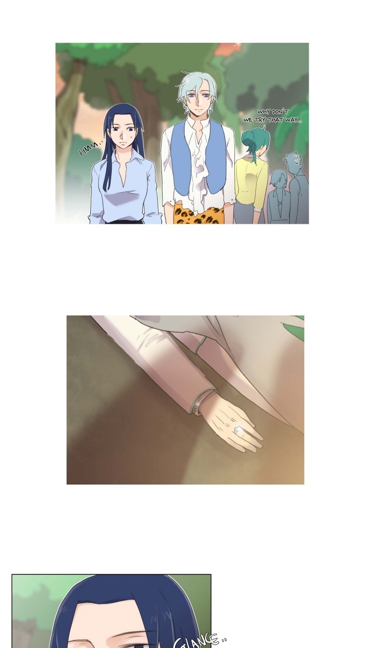 Ero Ero SOS Vol. 1 Ch. 5 第3页
