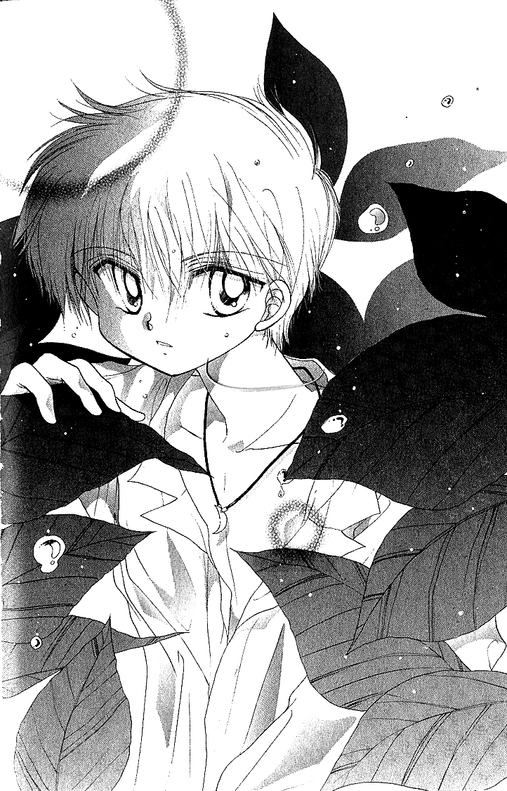 Daa! Daa! Daa! Vol. 1 Ch. 3 第1页