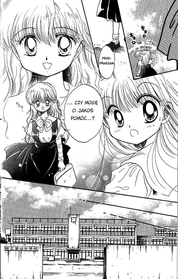 Daa! Daa! Daa! Vol. 1 Ch. 3 第12页