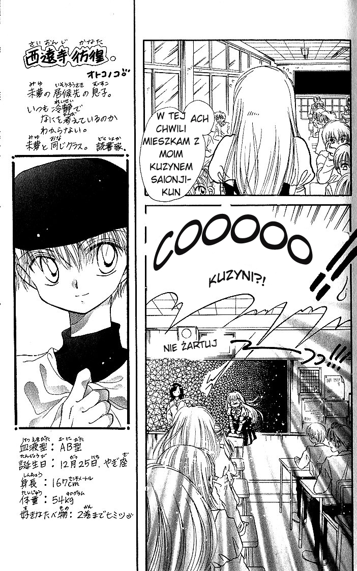 Daa! Daa! Daa! Vol. 1 Ch. 3 第17页