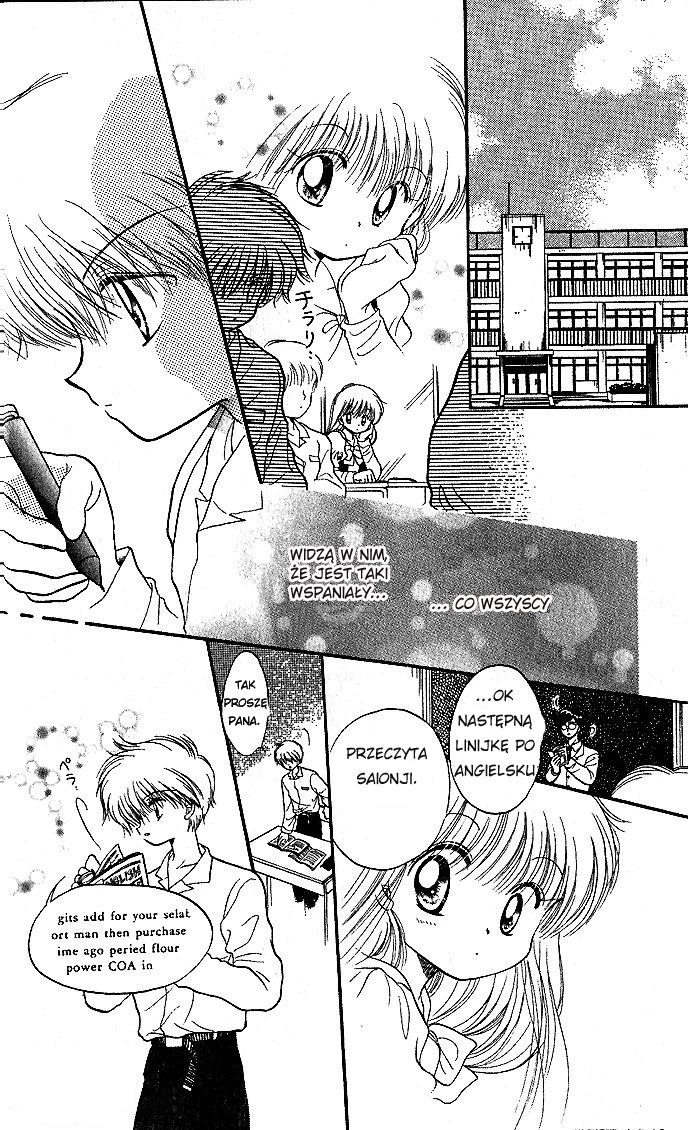Daa! Daa! Daa! Vol. 1 Ch. 3 第24页