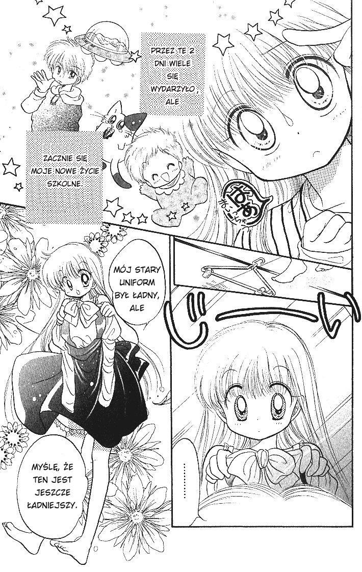 Daa! Daa! Daa! Vol. 1 Ch. 3 第4页