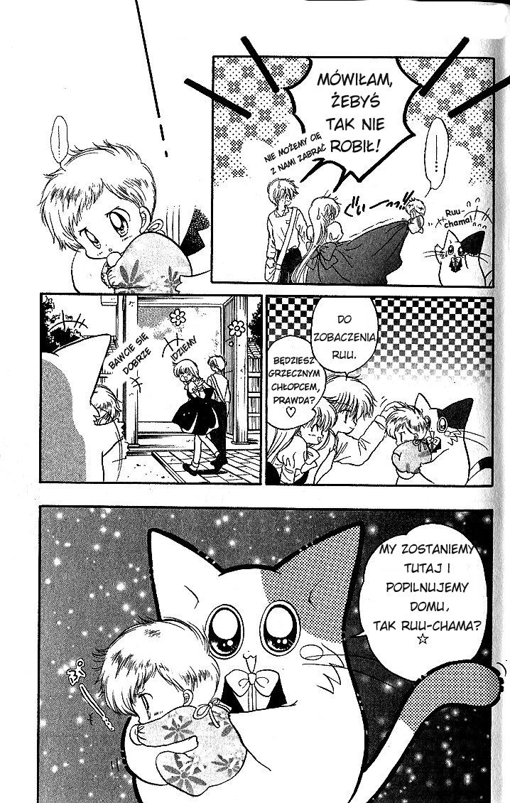 Daa! Daa! Daa! Vol. 1 Ch. 3 第9页