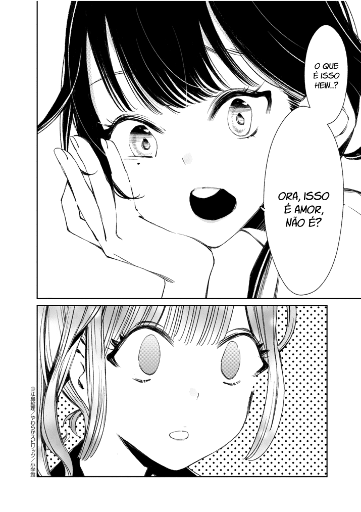Yuzumori-san Vol. 1 Ch. 3 第16页