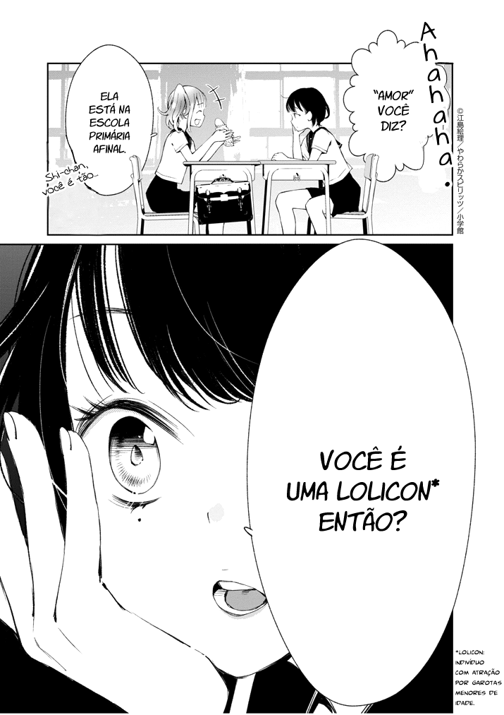Yuzumori-san Vol. 1 Ch. 3 第17页