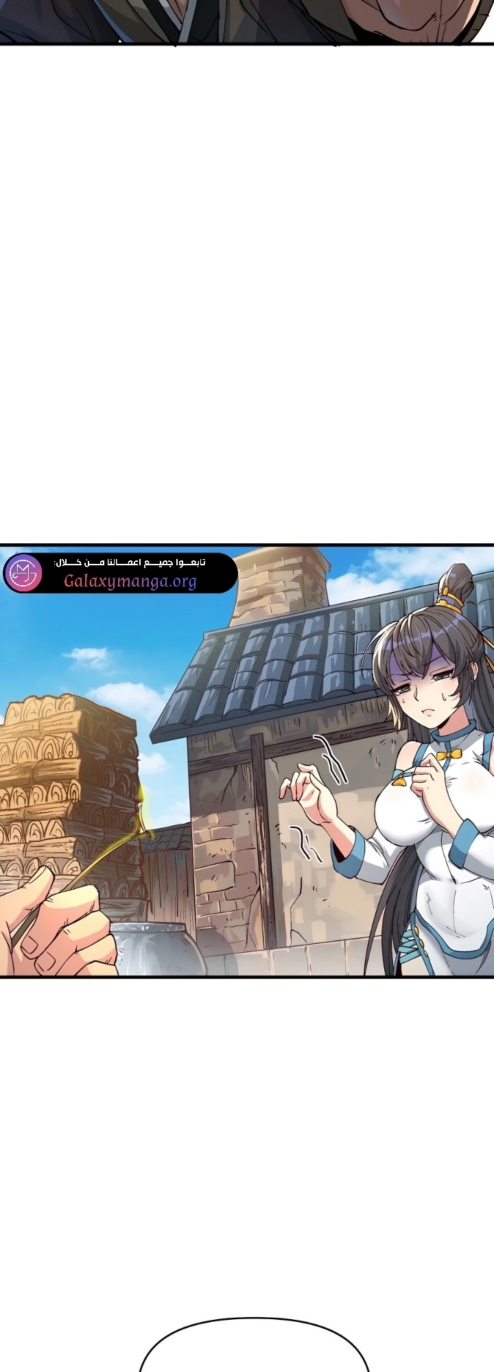 Pichai Shi Nian, Nv Xian Gui Di Qiu Wo Shou Ta Wei Tu Ch. 2 第29页