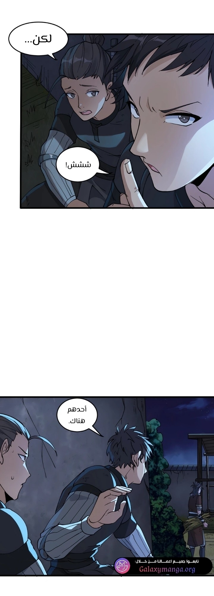 Pichai Shi Nian, Nv Xian Gui Di Qiu Wo Shou Ta Wei Tu Ch. 2 第41页