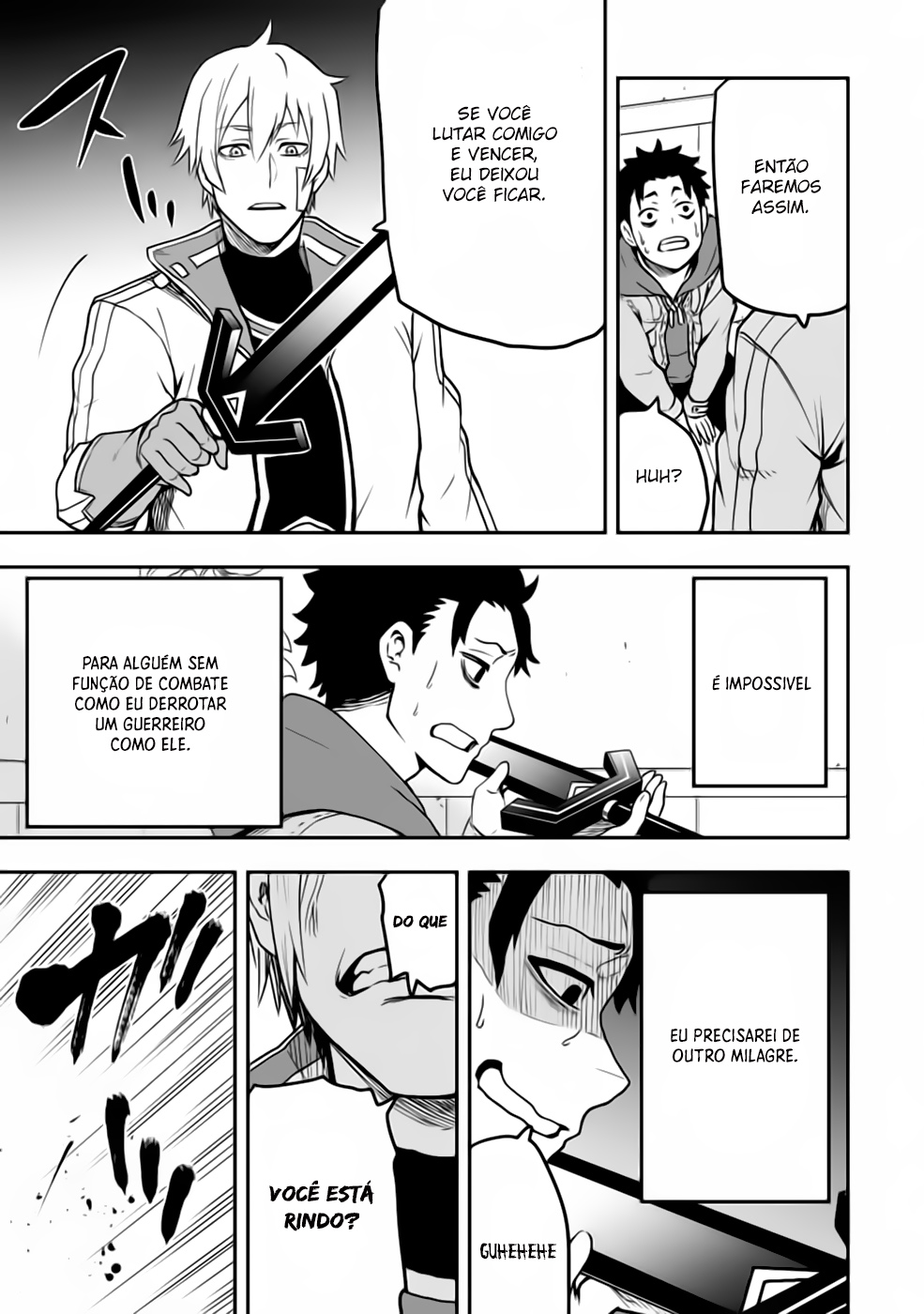 Zatsuyou Fuyo Jutsushi ga Jibun no Saikyou ni Kizuku made O pior início 第16页