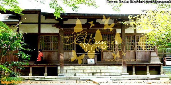 Kagijin 第1页