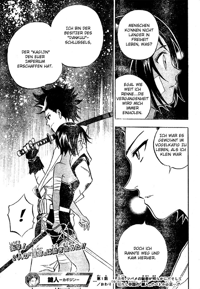 Kagijin Wer hat den Schlüssel 第56页