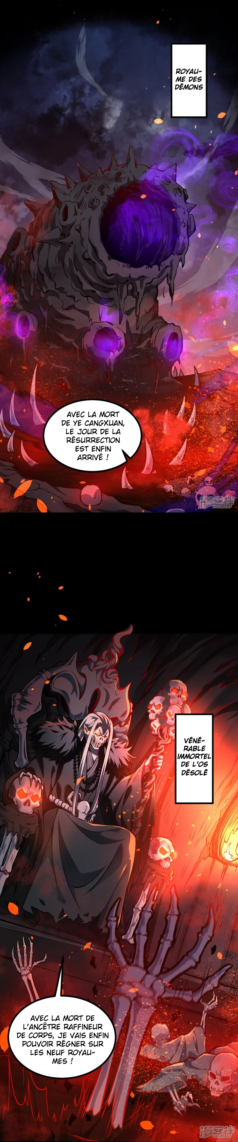 The Unyielding Ancient Cultivator Ch. 1 第13页