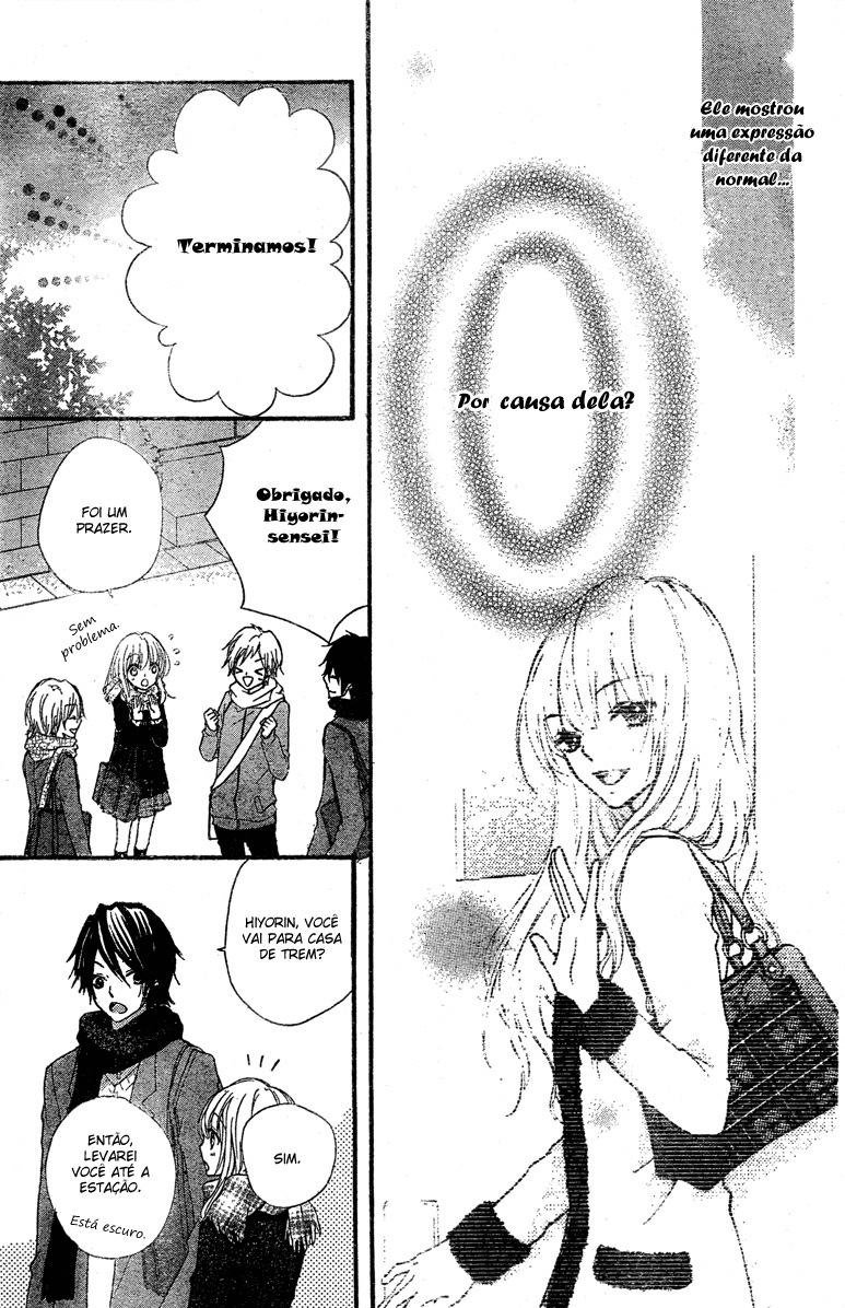 Hiyokoi Vol. 1 Ch. 3 第33页