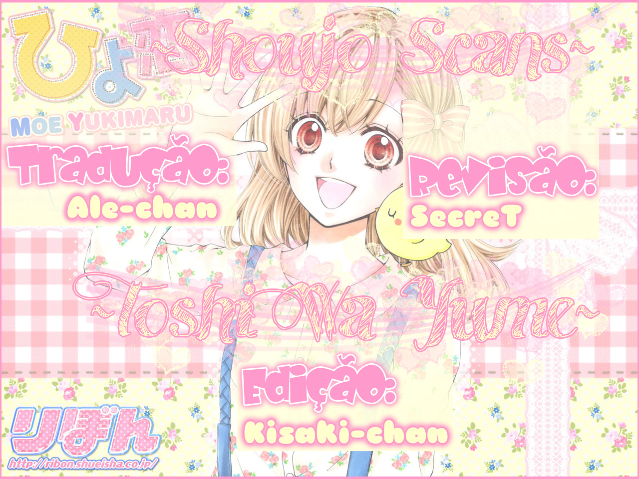 Hiyokoi Vol. 1 Ch. 3 第43页
